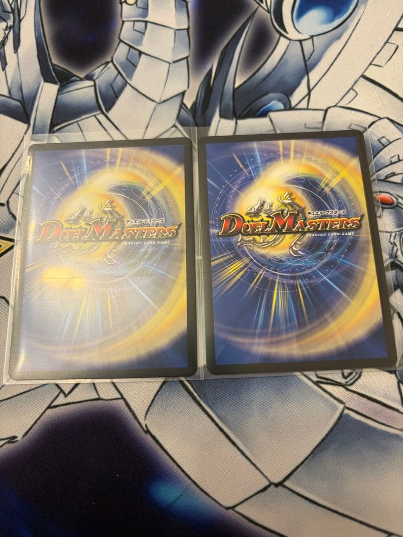 ガリュミューズ 2枚セット デュエルマスターズ