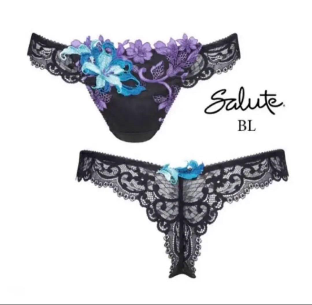 【サルート】 E75&ソングM レトロモダン　53G