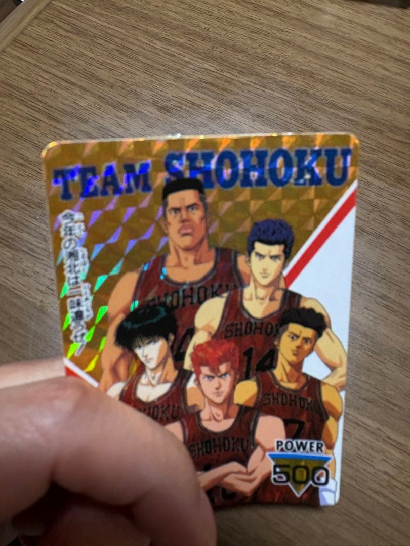 スラムダンク アマダ PPカード まとめ売り 61枚