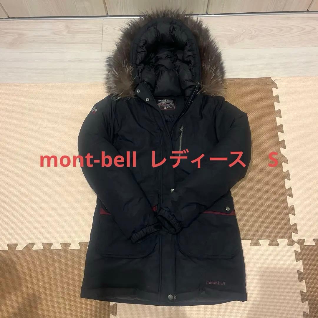 海外限定mont-bell ファー付きロングダウンジャケット Sサイズ 黒