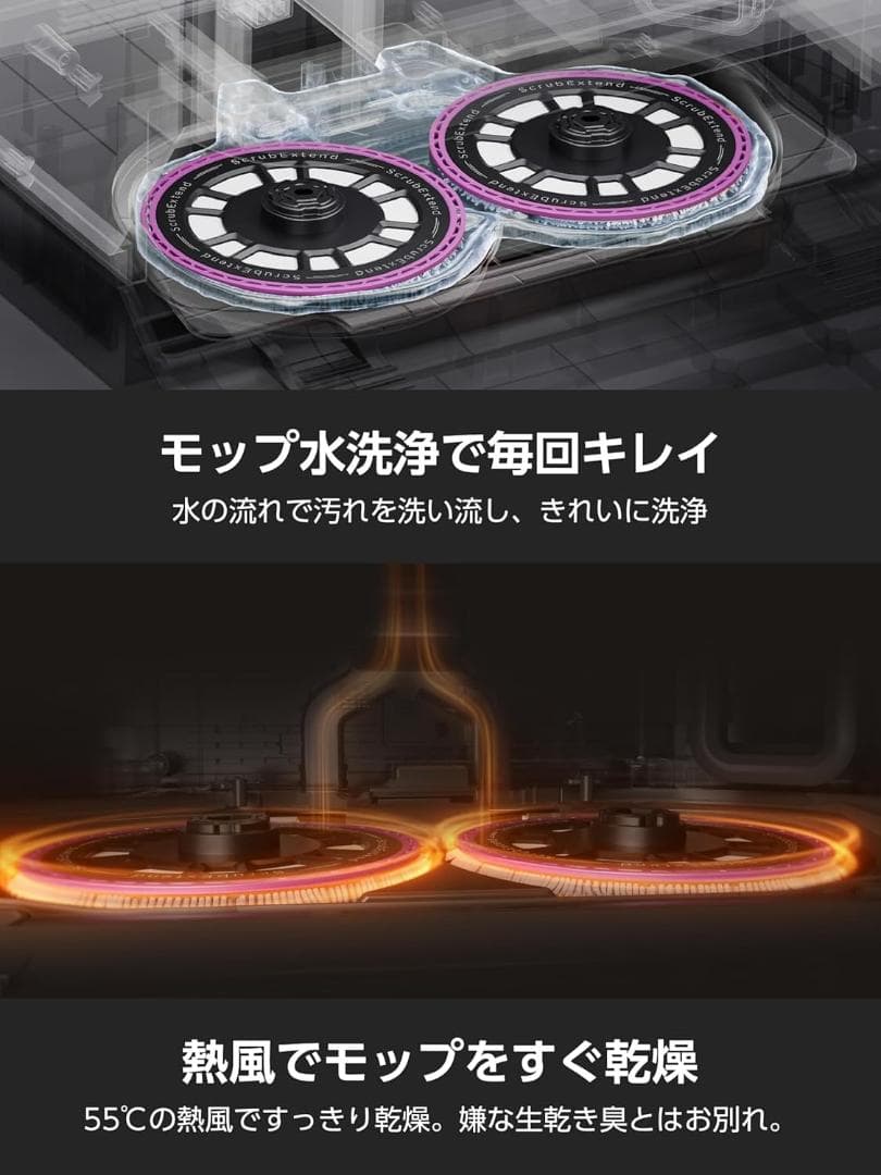 EUREKA ユーリカ J15 EVO ULTRA ロボット掃除機 水拭＆乾燥