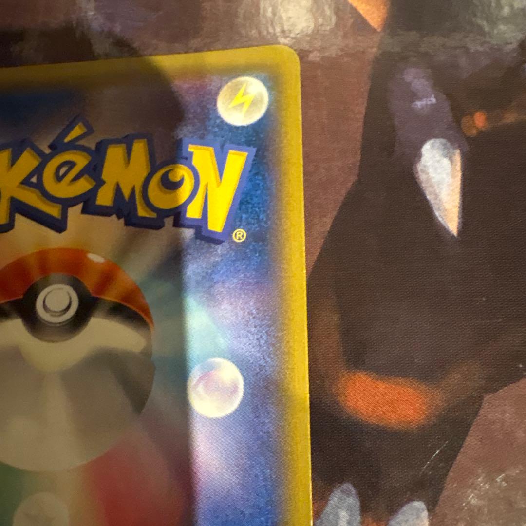 ピカチュウ PROMO XYシリーズプロモーションカード PROMO 070/…