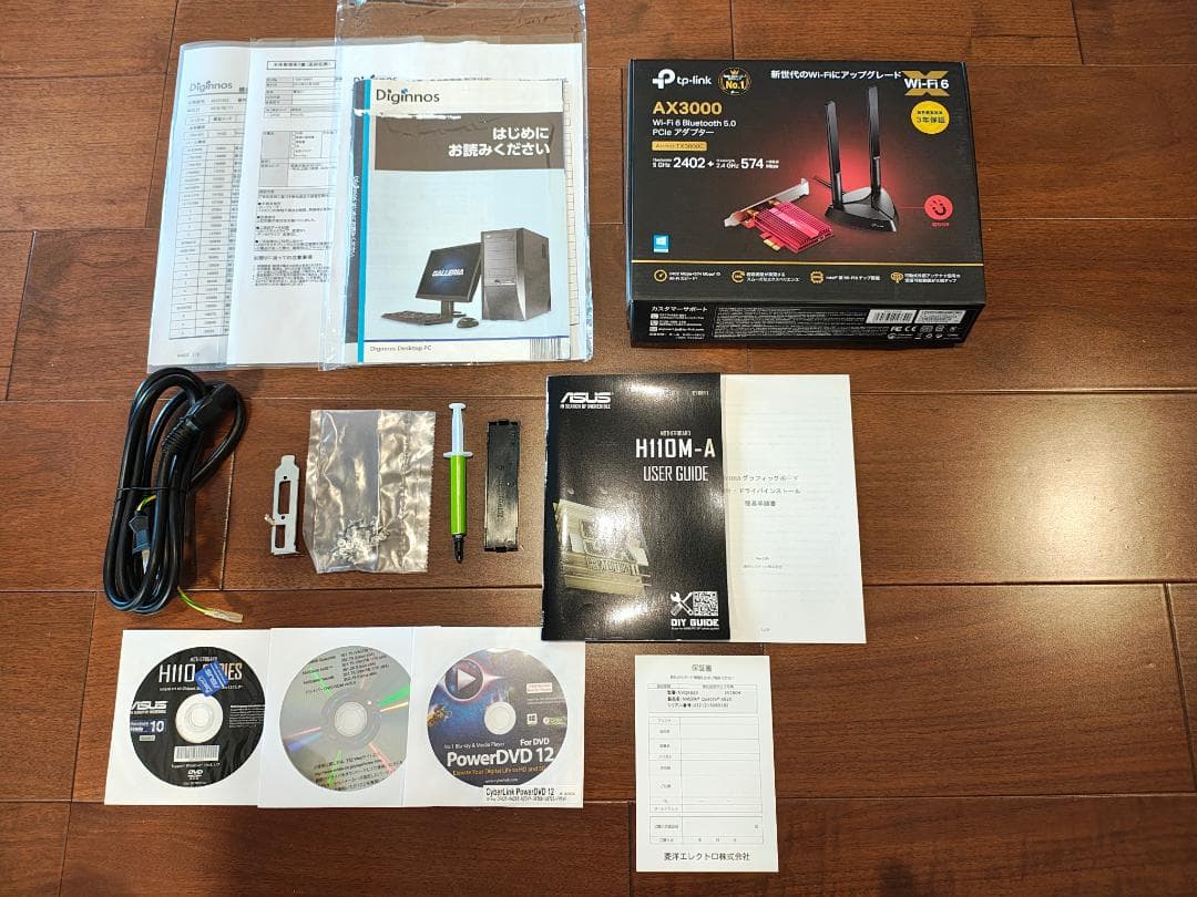 ドスパラ raytrek i7-6700 【WiFi,Office付属】