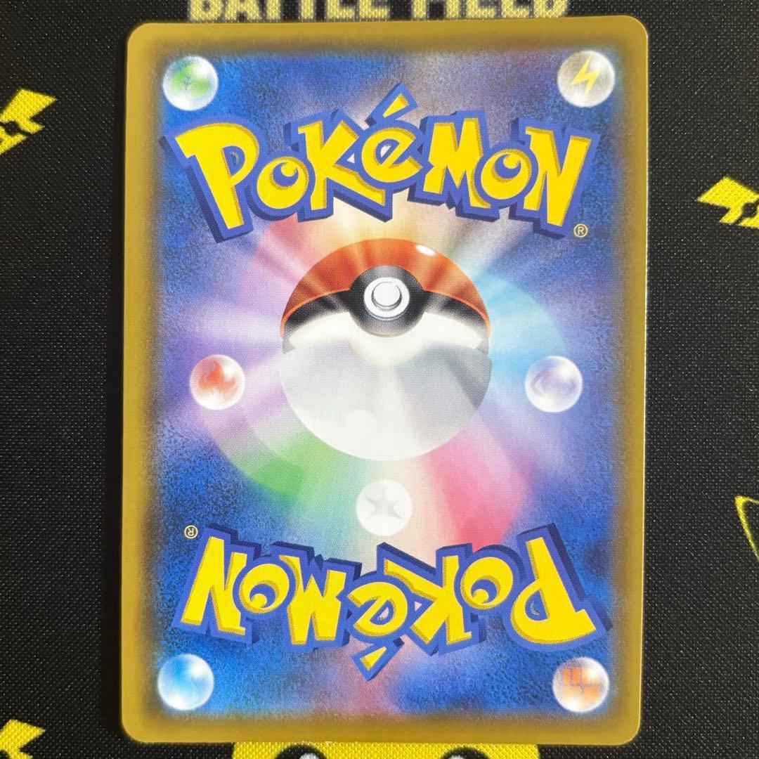 き*ん様 ミュウ UR S8a 25th ANNIVERSARY COLLECT