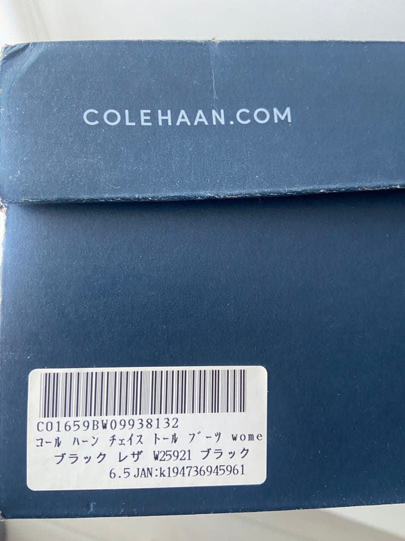 【美品】コールハーン/ニーハイブーツ /ブラック/23.5/サイドファスナー付き