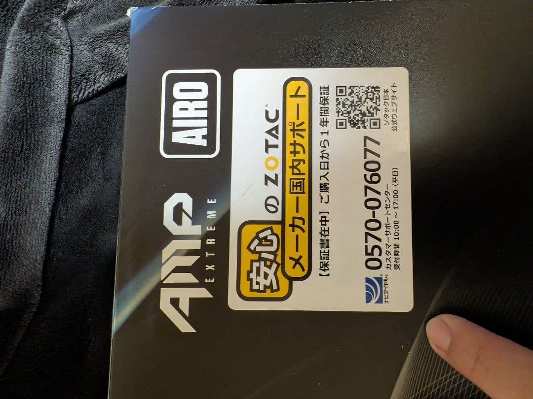 ア*マ様 ZOTAC GEFORCE RTX 4090 24GB AMP AIR