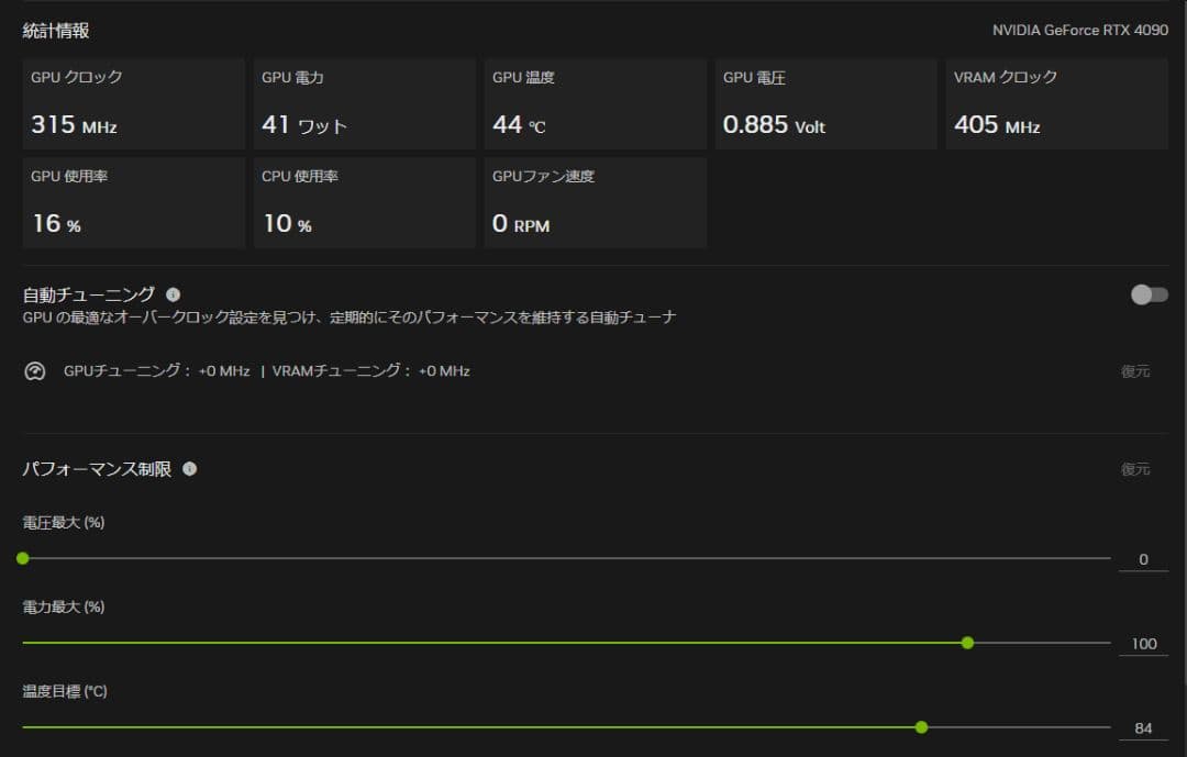 ア*マ様 ZOTAC GEFORCE RTX 4090 24GB AMP AIR