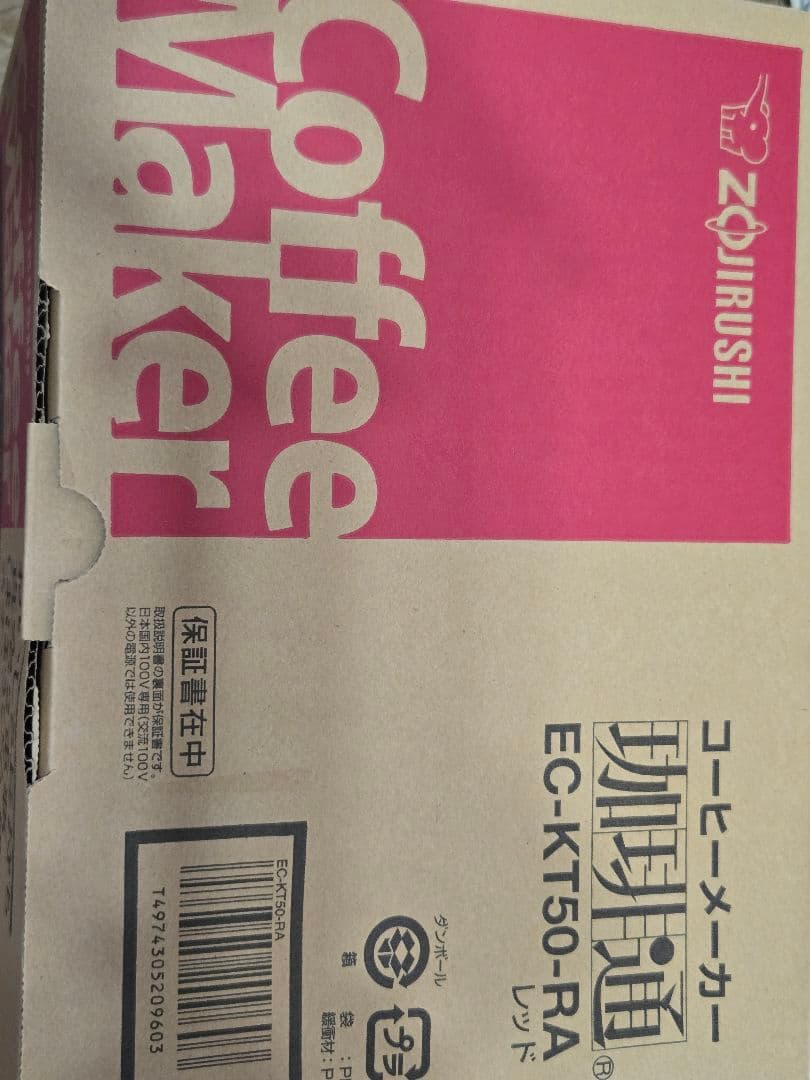 Arai　　　Zojirushi コーヒーメーカー EC-KT50-RA
