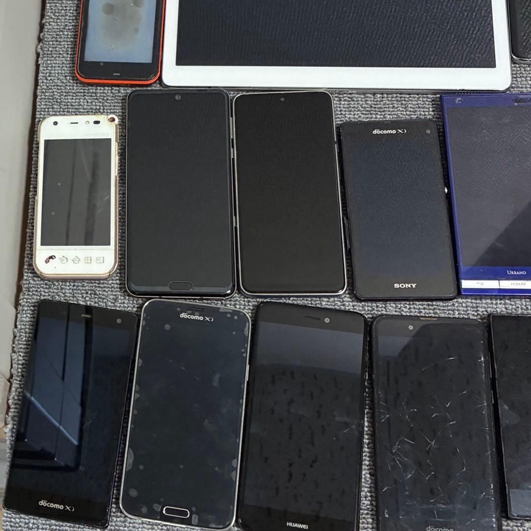 完全ジャンク品 パーツ取り用 販売 計約4.4kg