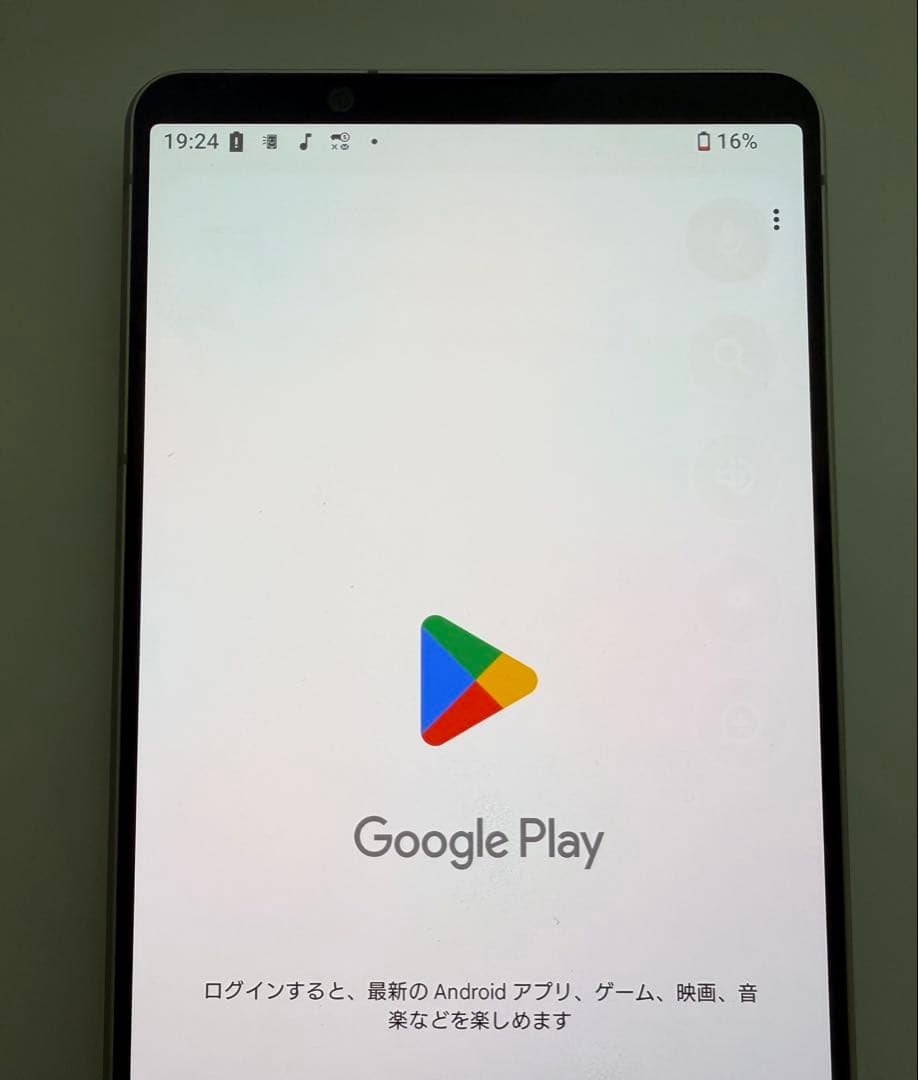 SONY Xperia 1 V docomo simフリー シルバー