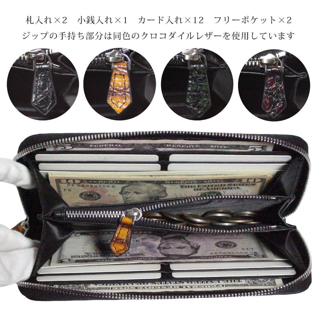 Y30 クロコダイル 長財布 メンズ レディース 新品 未使用 グリーン 人気