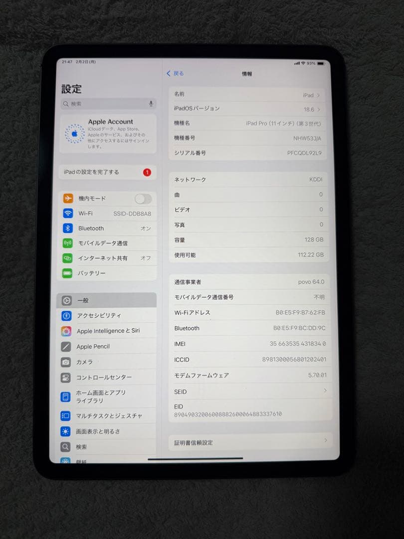 iPadPro 11インチ第3世代 M1 128GB Cellular＋wifi
