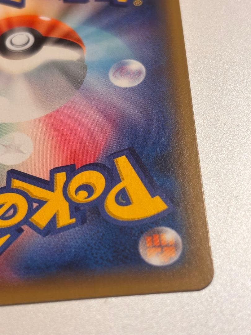 フシギバナ プロモ 25th ANNIVERSARY edition美品