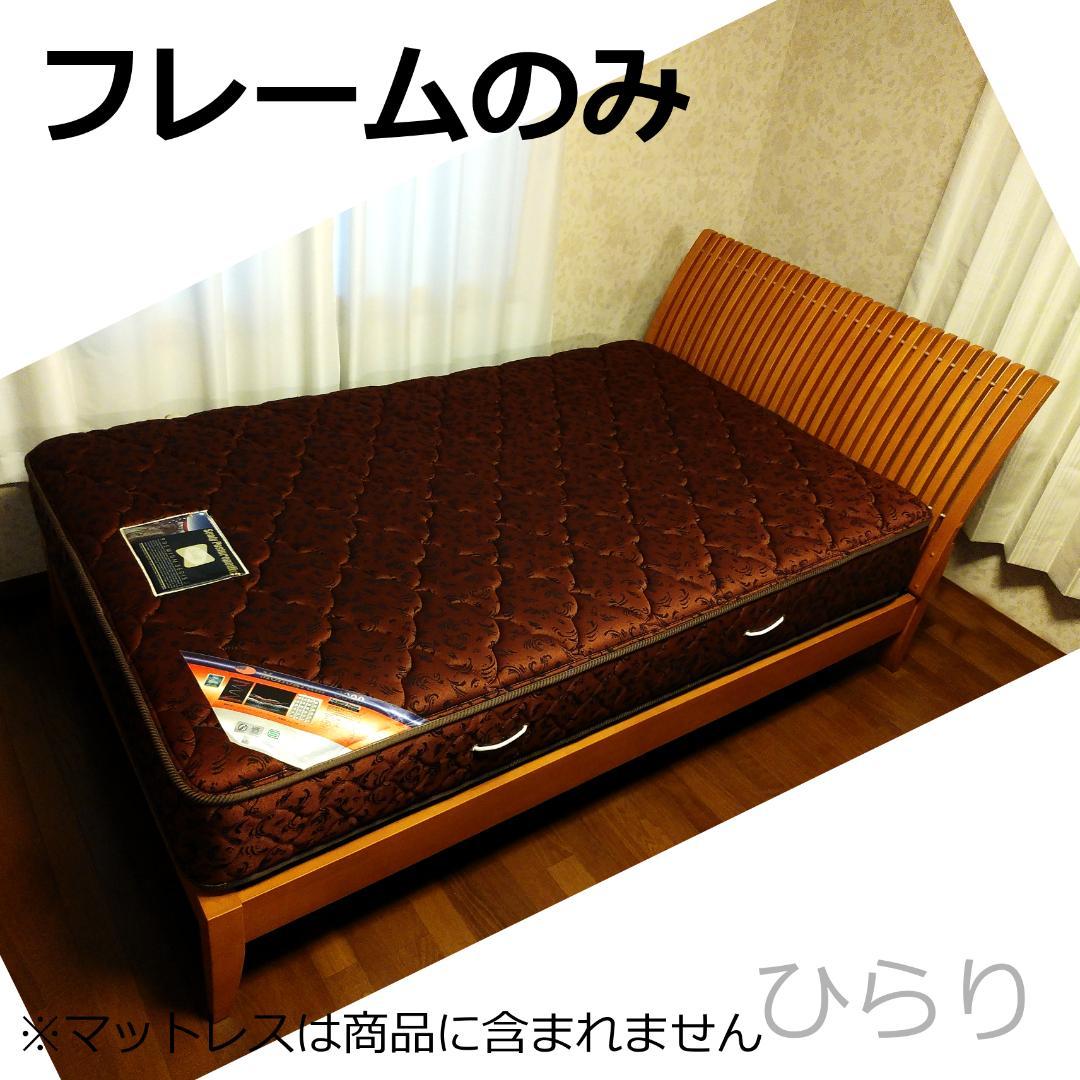 縦格子ヘッドボード セミダブルベッドフレーム