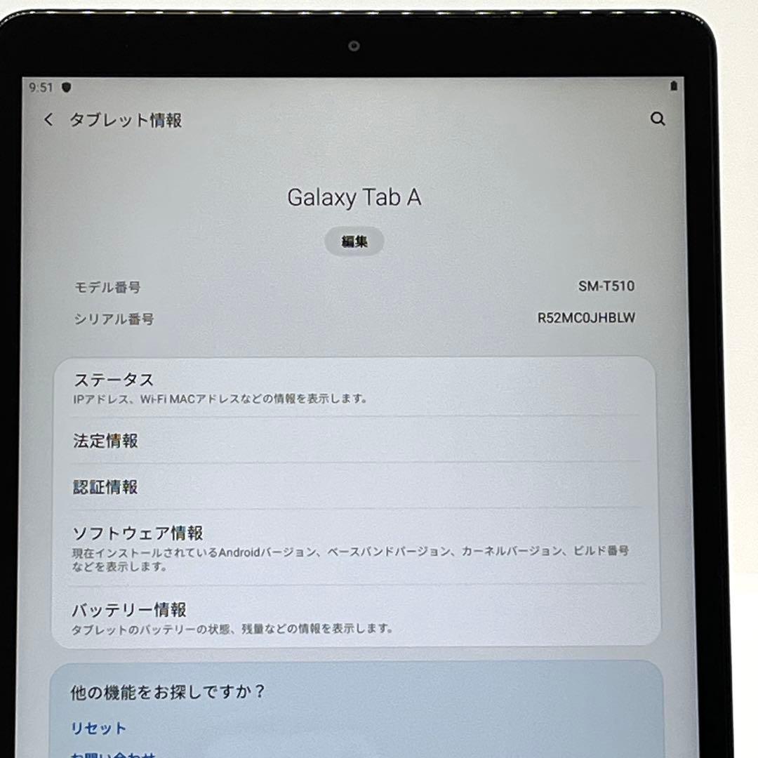 【美品】Galaxy Tab A 10.1 SM-T510 Wi-Fi 32GB