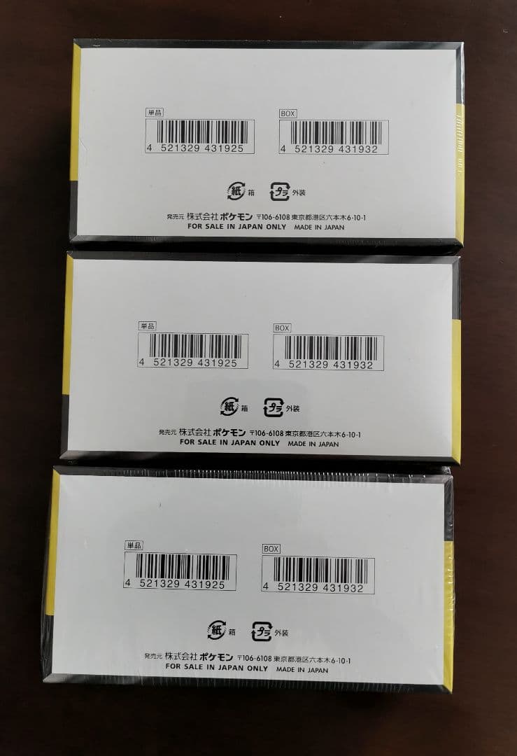 ポケモンカードゲーム MEGA ドリームex & バトルパック