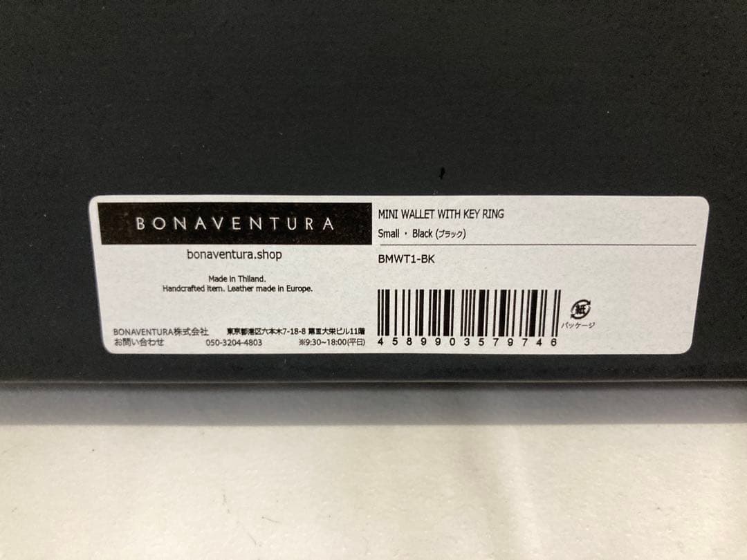 新品　BONA VENTRE ボナペンチュラ キーリンク付きカードケース