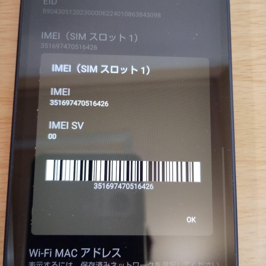 スマホ　AQUOS wish 4　バッテリー良好　A403SH 2台セットa17