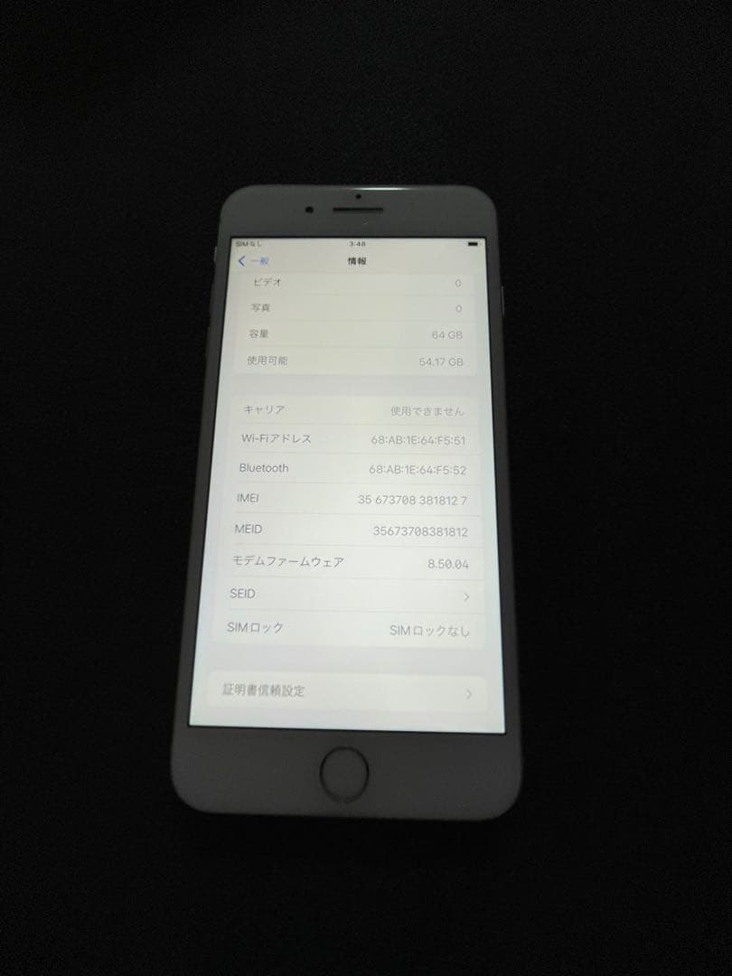 h*a様 iPhone8 plus 64GB simフリー　美品　完動品