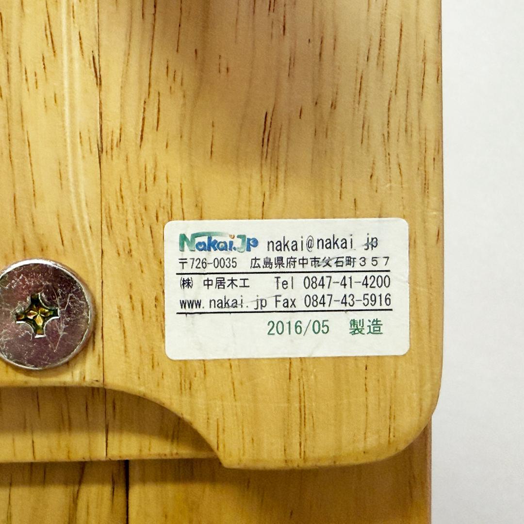 中居木工 シングル 折り畳みベッド すのこ