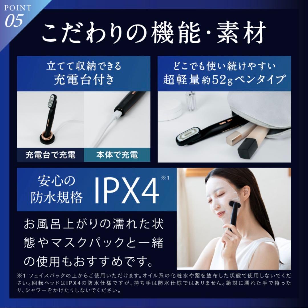 【新品/未使用】NIPLUX 目元美顔器 REFINE EYE リファイン アイ