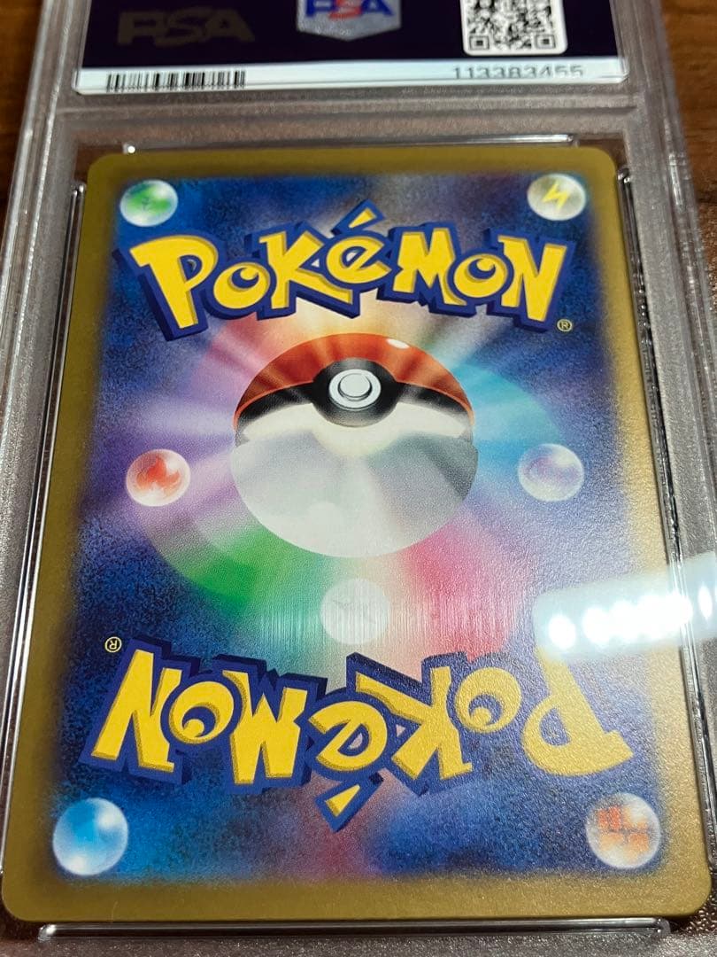 ナンジャモ SR PSA10 091/071