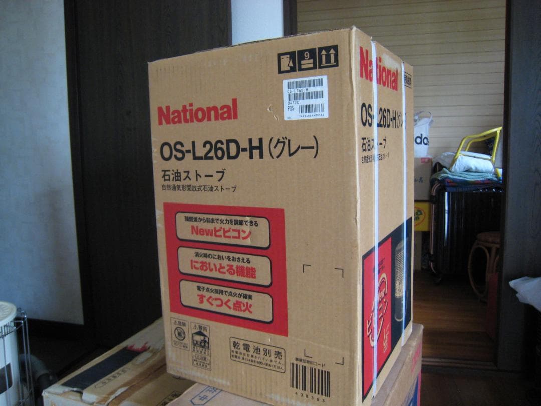 ★ ナショナル石油ストーブ OS-L26D-H 未開封未使用品元箱入 ★