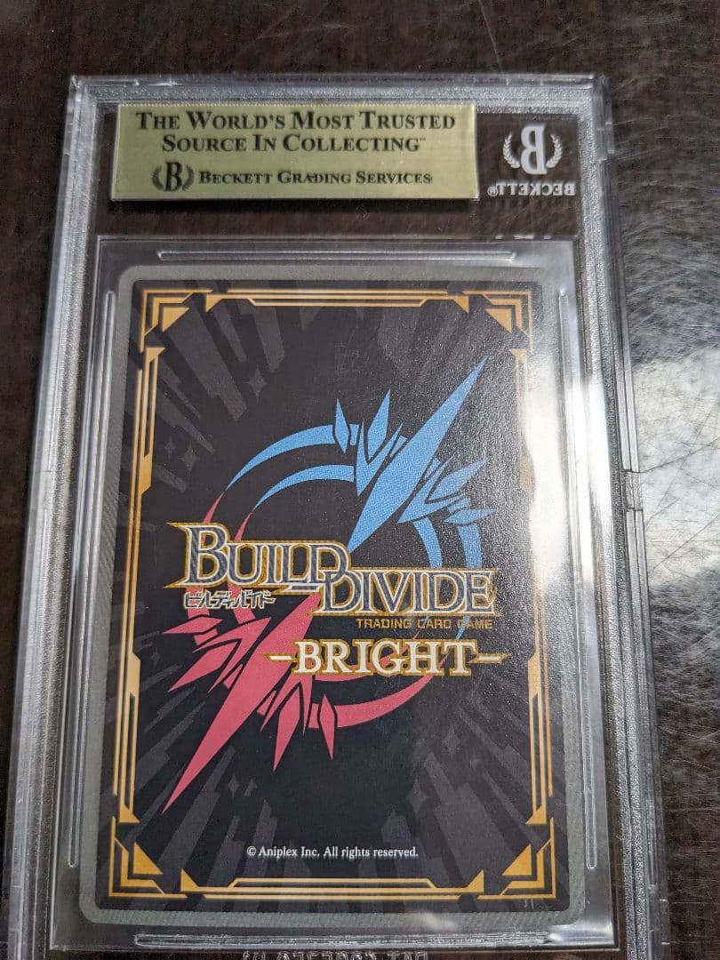 ビルディバイド　FGO モルガン　SC サイン