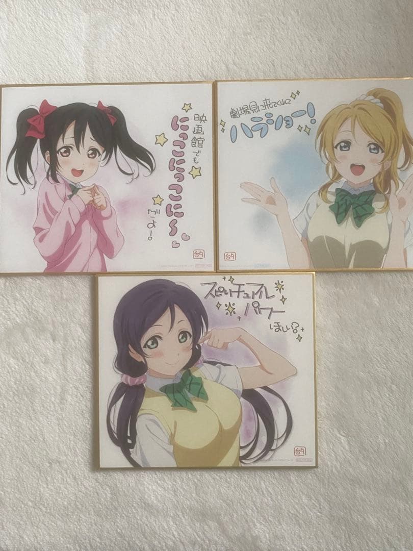 劇場版 ラブライブ! 来場者特典色紙 9枚+1枚セット