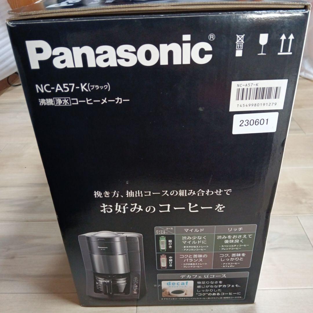 2-2093 Panasonic コーヒーメーカー NC-A57-K