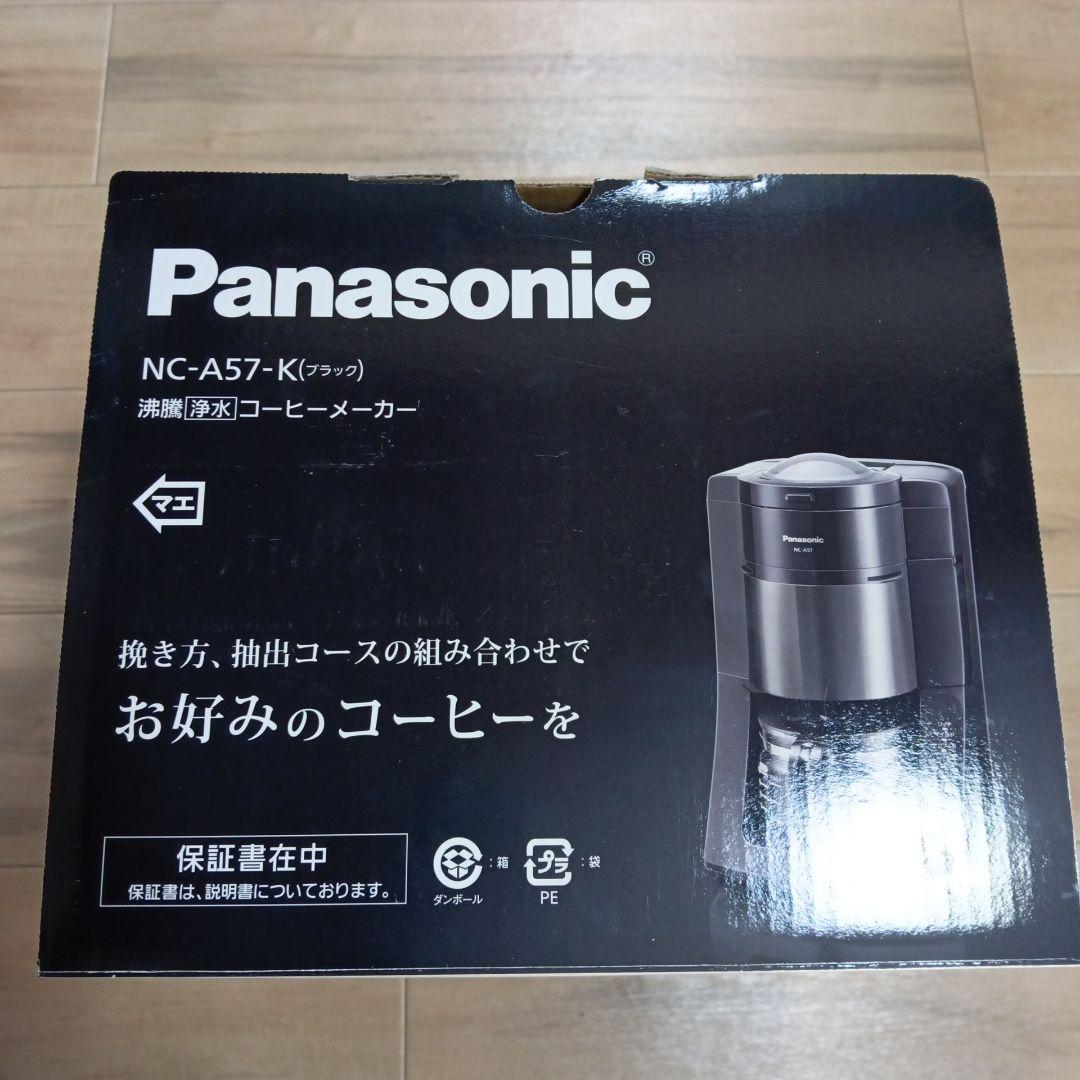 2-2093 Panasonic コーヒーメーカー NC-A57-K