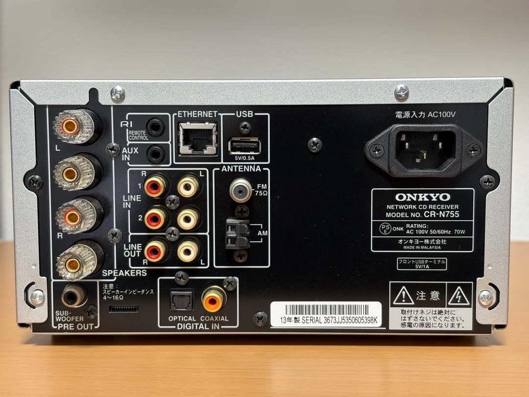 【ミンチュエン様用】ONKYO CR-N755 ネットワークCDレシーバー
