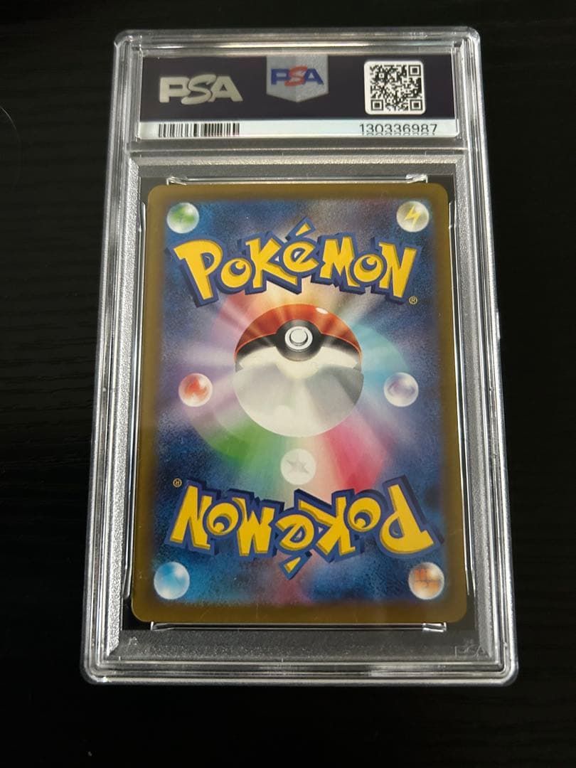 フシギバナ CLF/003 PSA10 ポケモンカードclassic クラシック