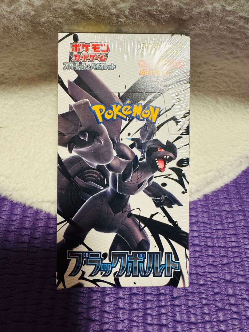 ポケモンカード レシラムexBWR デラックスパックブラックボルト1BOXセット