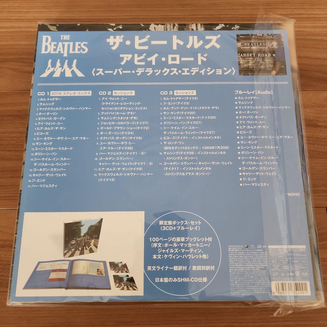 もっちゃんだよ！⭐　The Beatles アンソロジー・コレクション