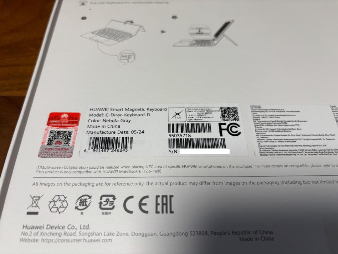 MateBook E DRC-W38 純正キーボード 純正ペンシル セット 美品