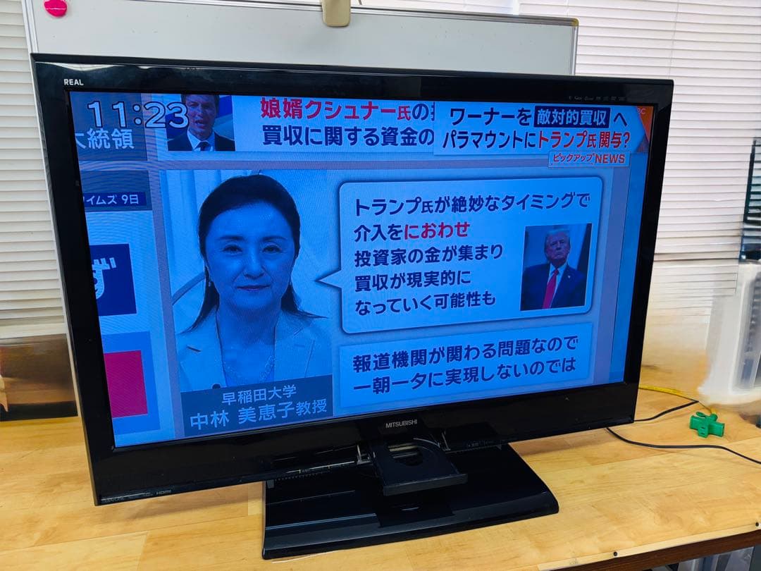 MITSUBISHI 三菱 テレビ 40型 地デジ Blu-ray内蔵 2010