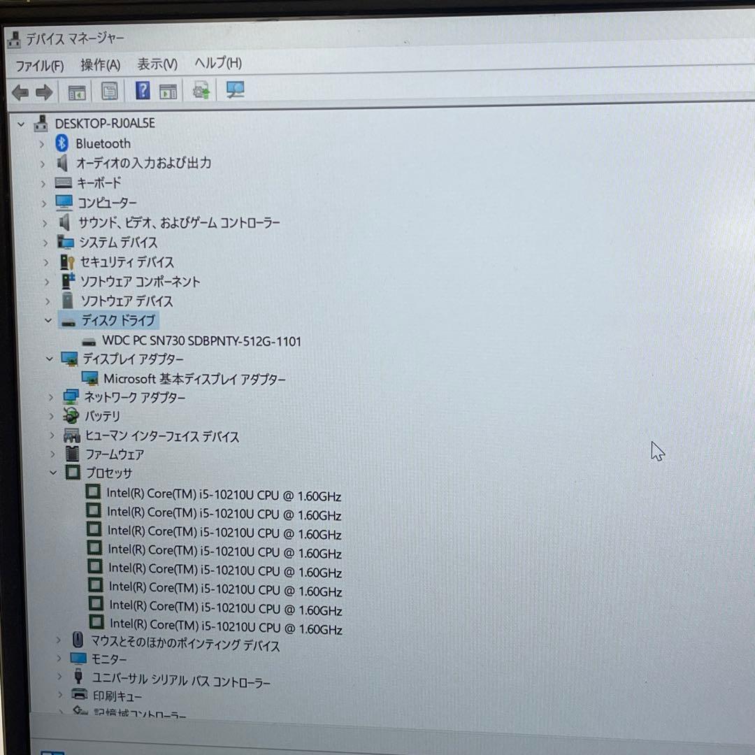 #609 レノボ ideaPad S340 81UM i5-10210U 8GB