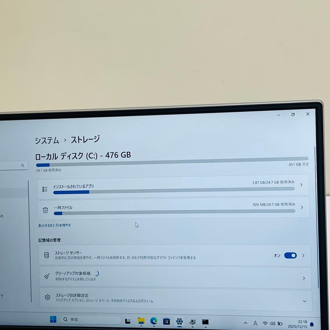 #609 レノボ ideaPad S340 81UM i5-10210U 8GB