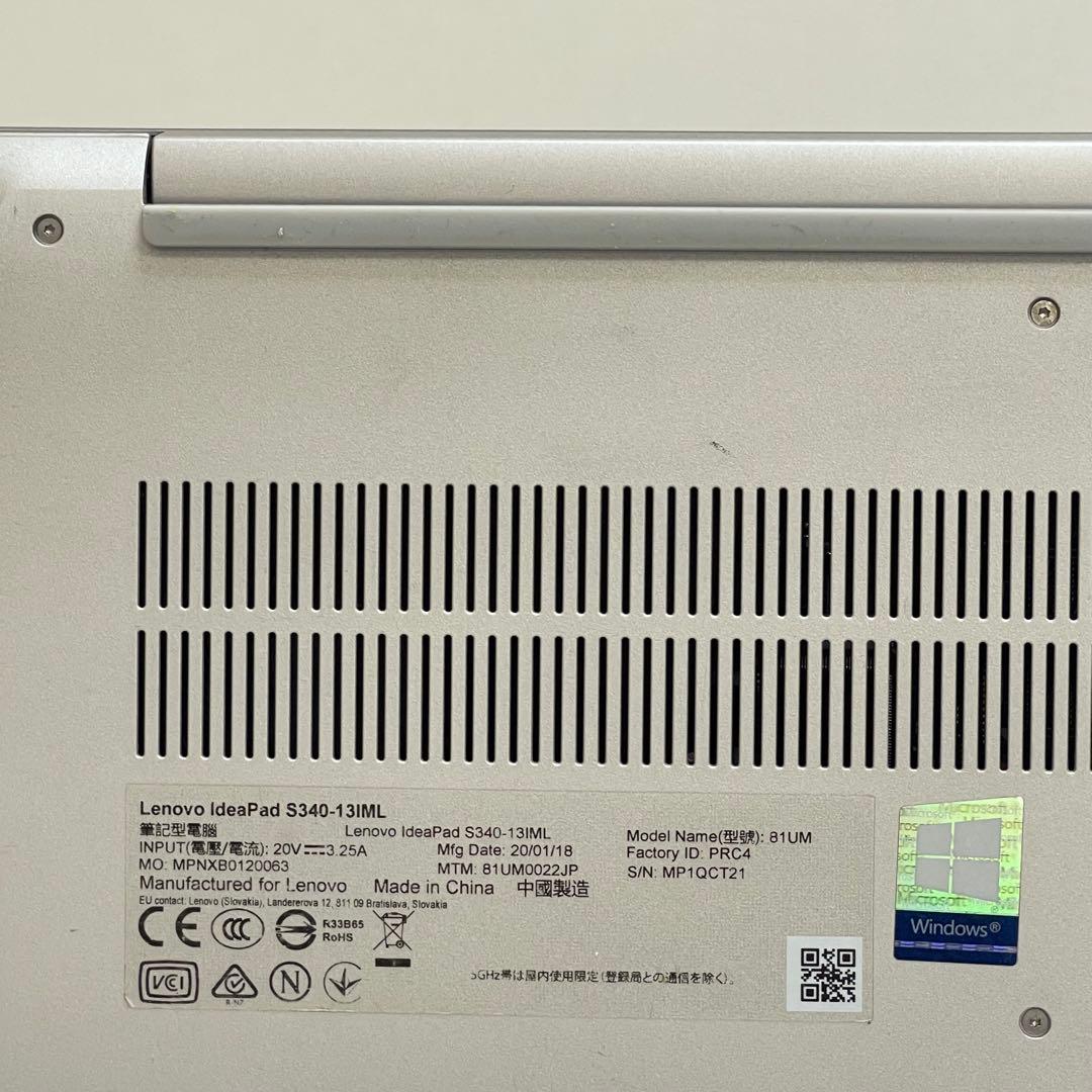 #609 レノボ ideaPad S340 81UM i5-10210U 8GB