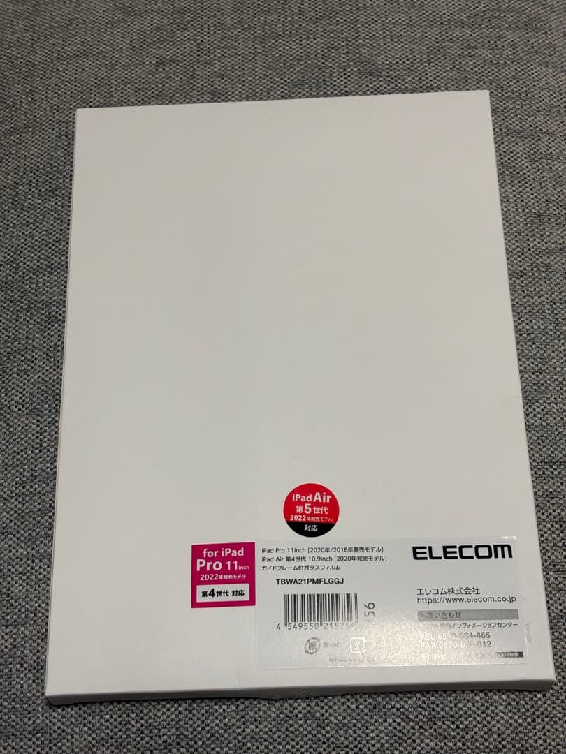 ipad pro 11インチ 第1世代 256gb