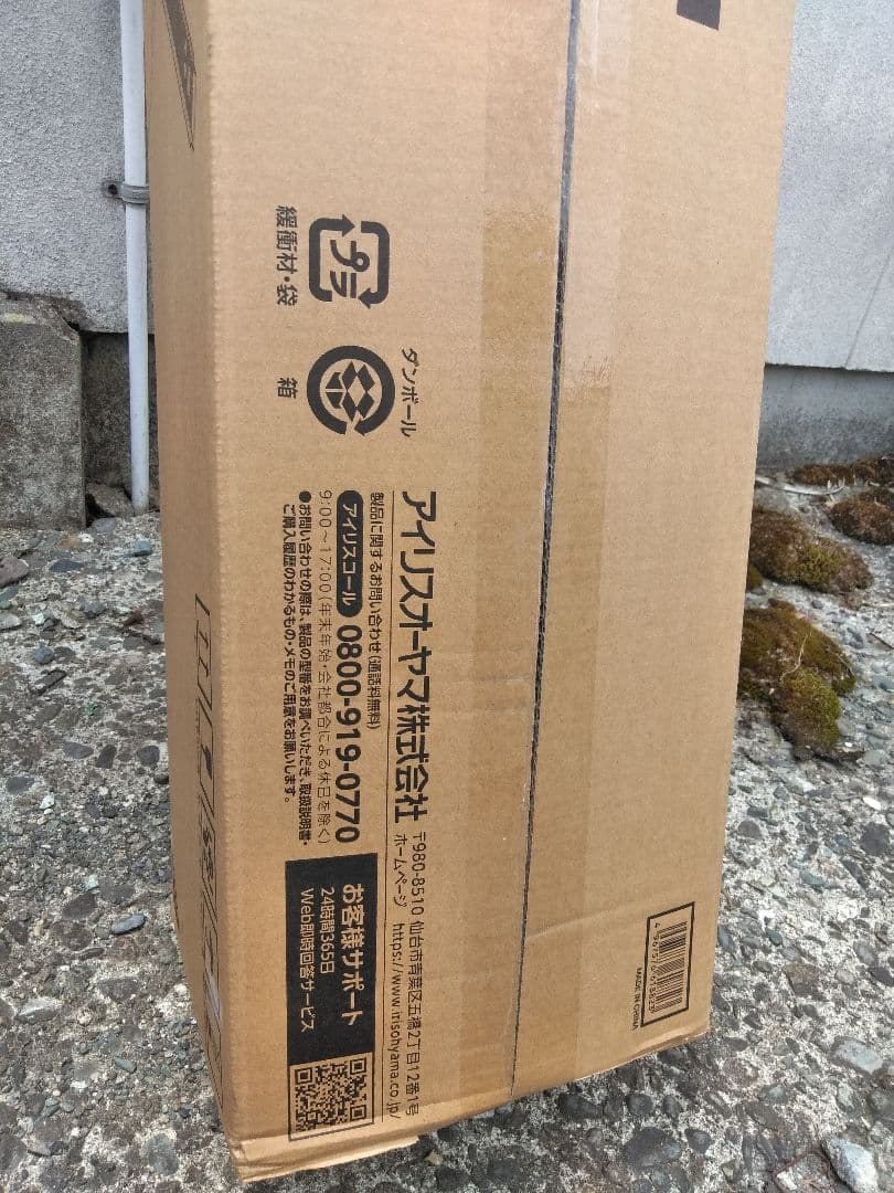 ハ*ル様 IRIS OHYAMA ポータブルクーラー ロング窓パネル IPAM-