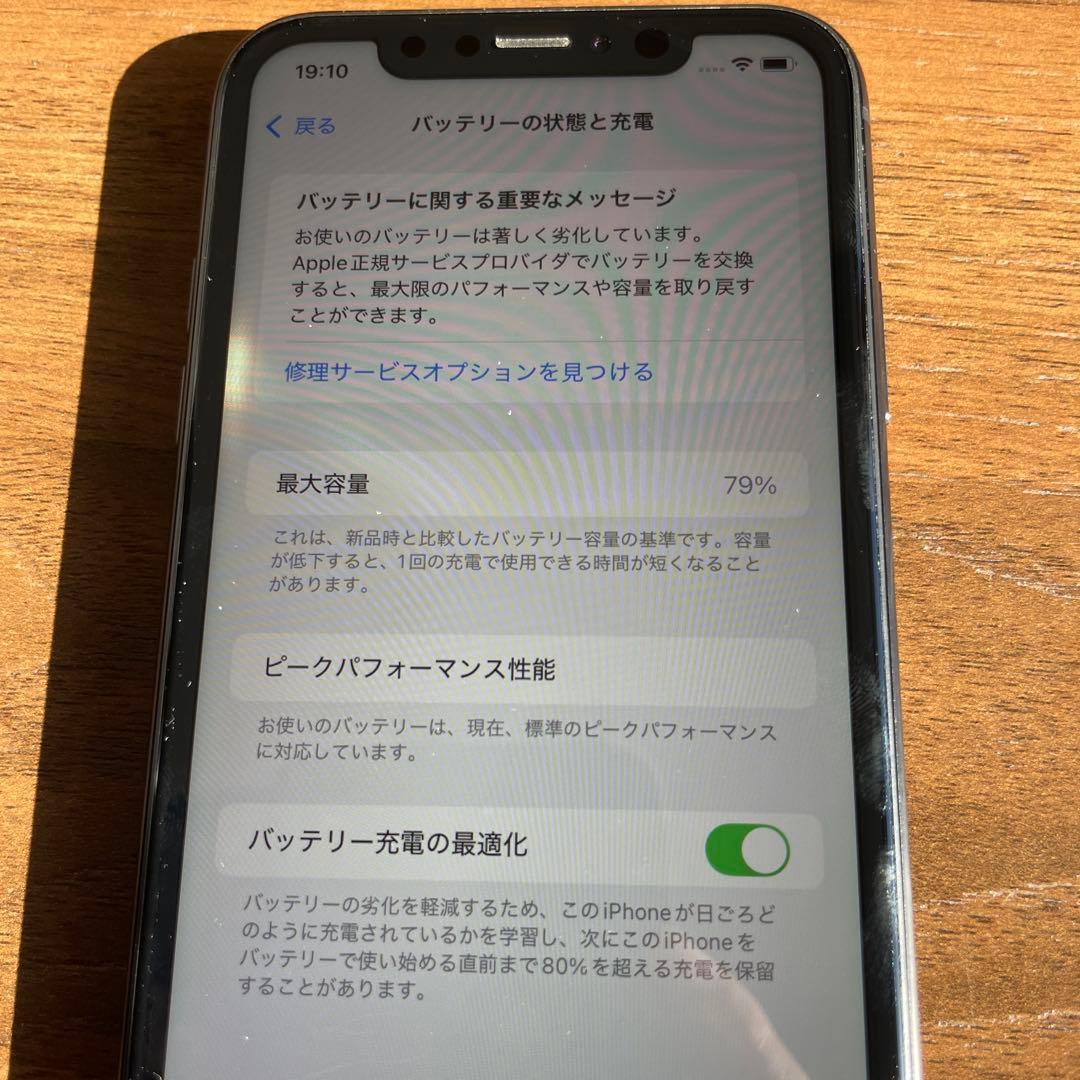 専用　Apple iPhone XR ブラック64GB faceID不可
