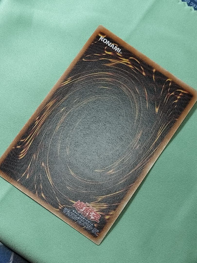 １軍コレ『完美品級』溶岩魔神ラヴァゴーレム　レリーフ