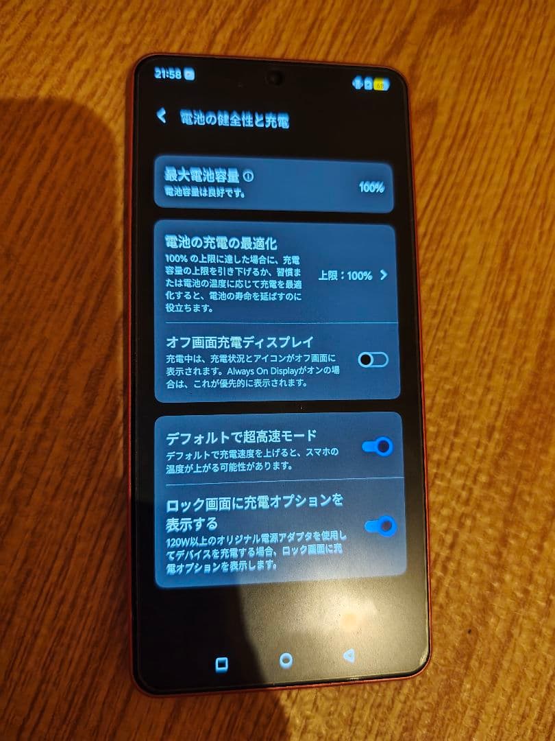 値引き不可品 iQOO Z10 Turbo Pro