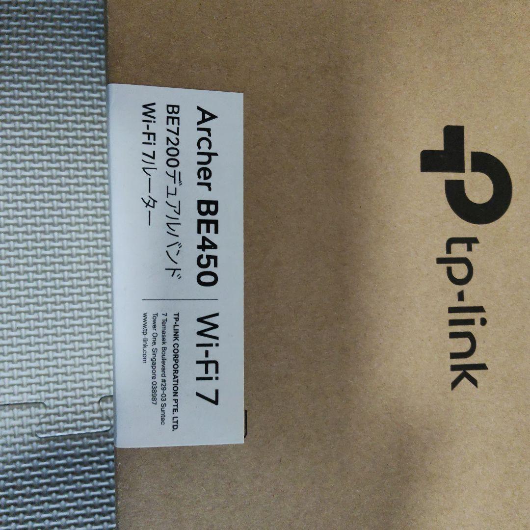 TP-Link Archer BE450 Wi-Fi 7 ルーター