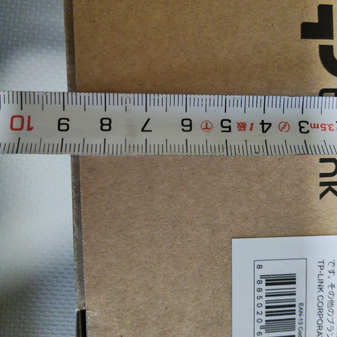 TP-Link Archer BE450 Wi-Fi 7 ルーター