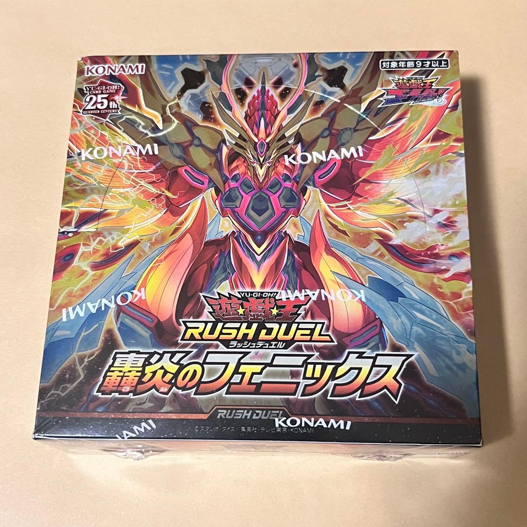 take様　轟炎のフェニックス 未開封BOX 遊戯王ラッシュデュエル