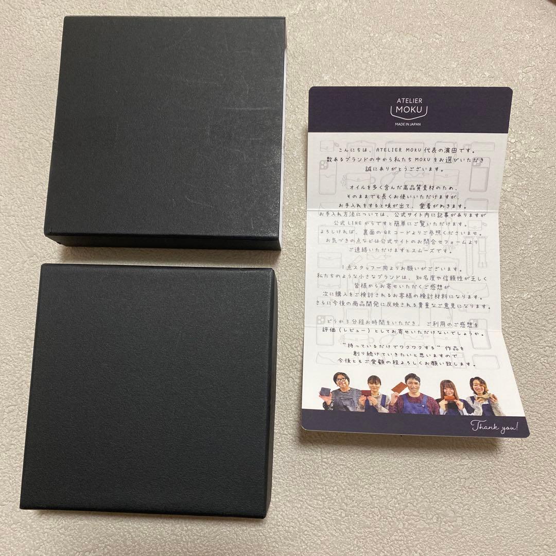 ☘️ 美品　ATELIER MOKU 小さく薄い財布SAKU ブラウン＊QH