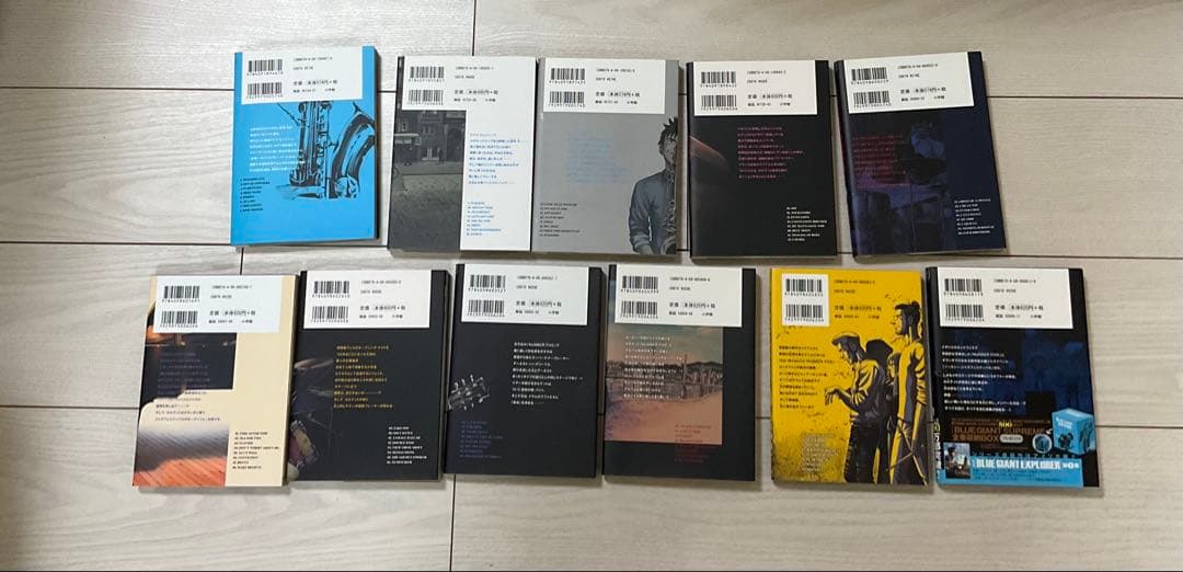 BLUE GIANT ブルージャイアント　全30巻セット